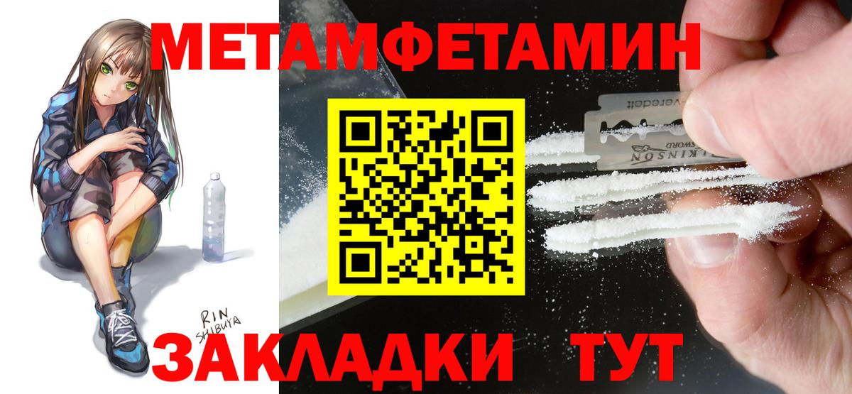 Amphetamine  Амфетамин VHQ  Вход с VPN  Светлоград 