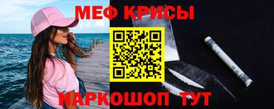 круглые Новозыбков