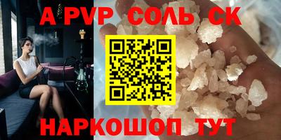 меф VHQ Новокубанск
