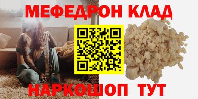 круглые Новозыбков