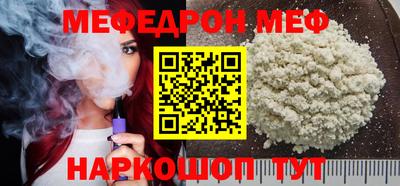 гашик Наро-Фоминск