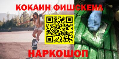 PSILOCYBIN Новодвинск