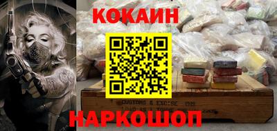 PSILOCYBIN Новодвинск