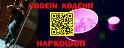 круглые Новозыбков
