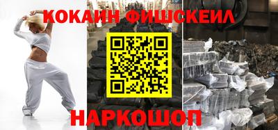 меф VHQ Новокубанск