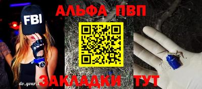 героин Нарткала