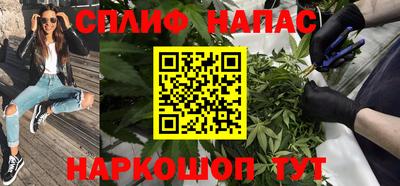 герыч Нальчик