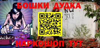 герыч Нальчик