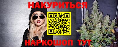 гашик Наро-Фоминск