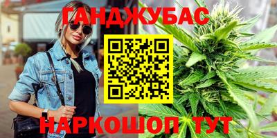герыч Нальчик