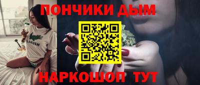 меф VHQ Новокубанск