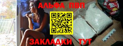 меф VHQ Новокубанск