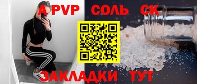 героин Нарткала