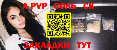 PSILOCYBIN Новодвинск