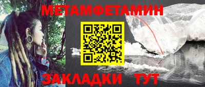 меф VHQ Новокубанск