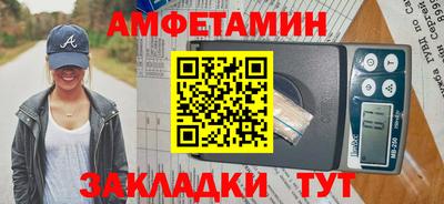 гашик Наро-Фоминск