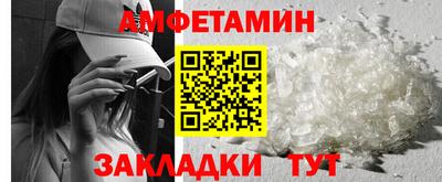 гашик Наро-Фоминск