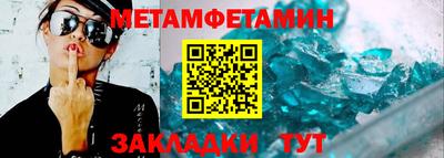 гашик Наро-Фоминск