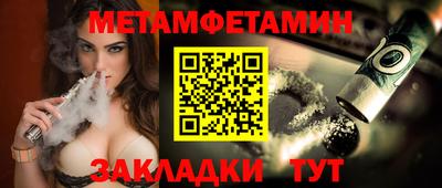 круглые Новозыбков