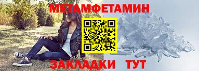 круглые Новозыбков