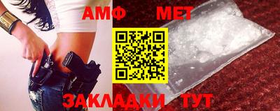 круглые Новозыбков
