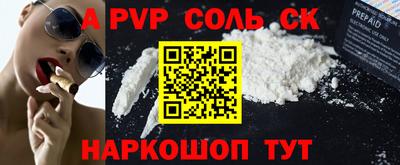 гашик Наро-Фоминск