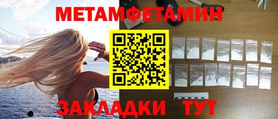 PSILOCYBIN Новодвинск