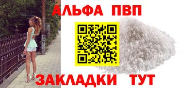 круглые Новозыбков