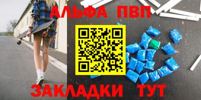 героин Нарткала