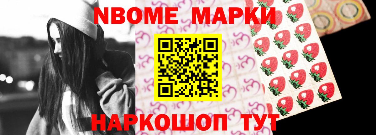 Светлоград  LSD-25 экстази ecstasy  LSD-25 экстази кислота  Вход с VPN 