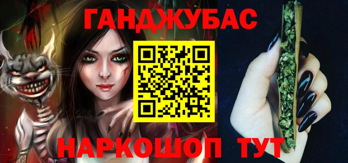 Конопля AK-47  Вход с VPN  Канабис ГИДРОПОН  Шишки марихуана OG Kush  Светлоград  Бошки Шишки сатива 