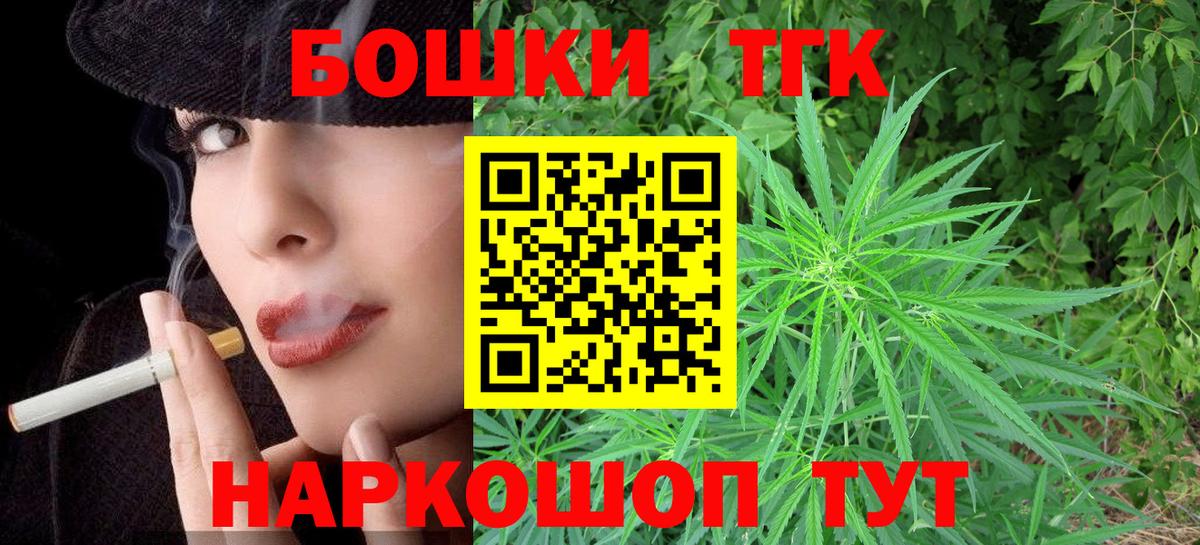 Шишки марихуана OG Kush Светлоград